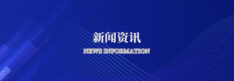 亚美体育中国（中国）集团官网