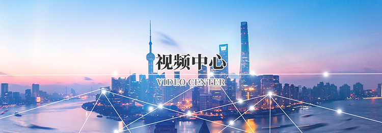 亚美体育中国（中国）集团官网